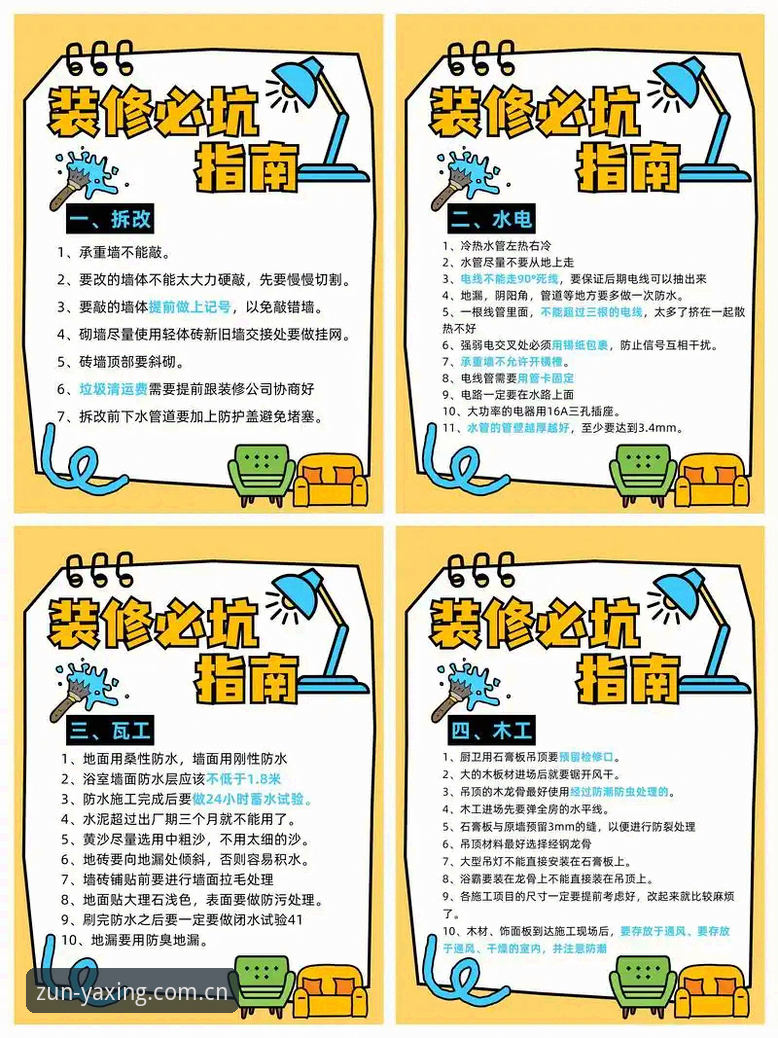 亚星T7W3安全性深度解析：老用户教你避坑指南
